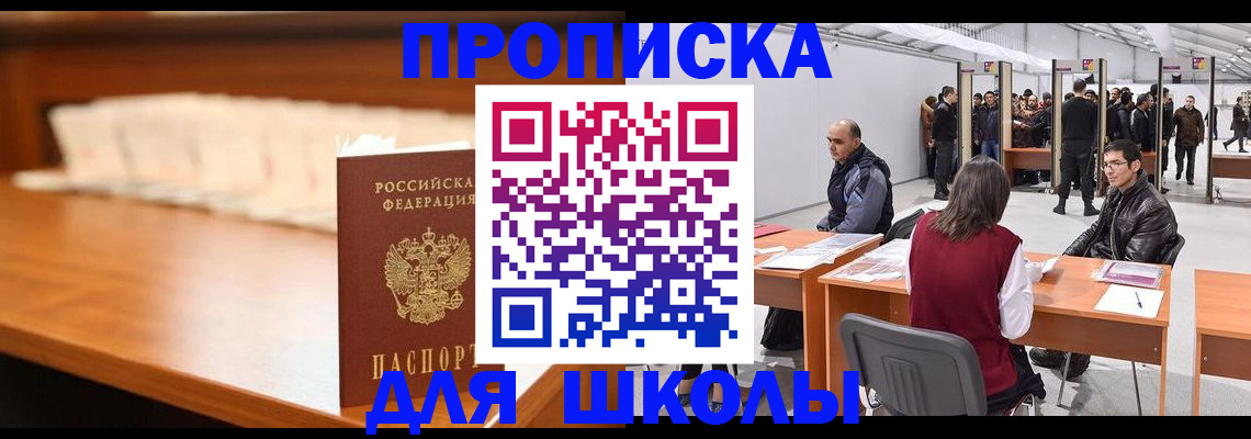 где прописаться в Галиче