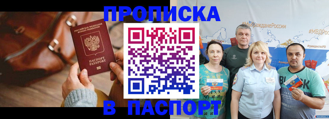 временная регистрация собственник в Галиче