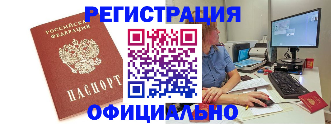 форма 3 в Галиче