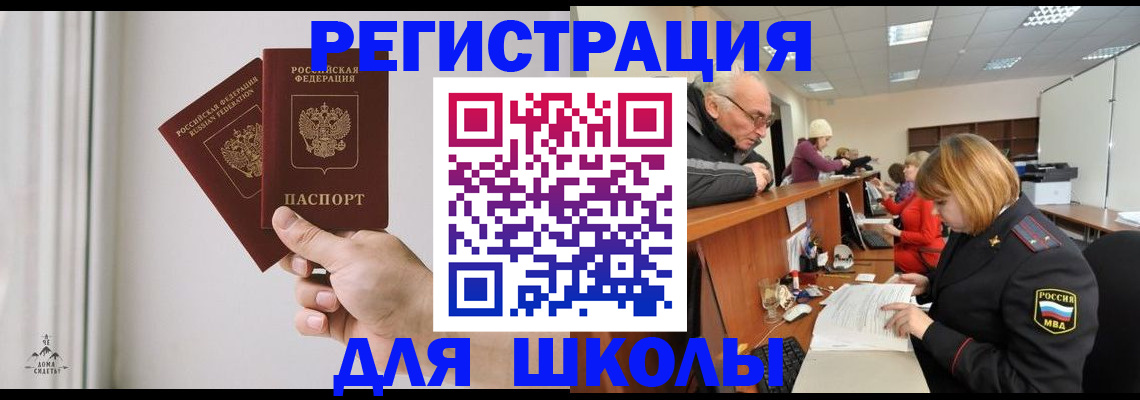 пропишу в квартире в Галиче