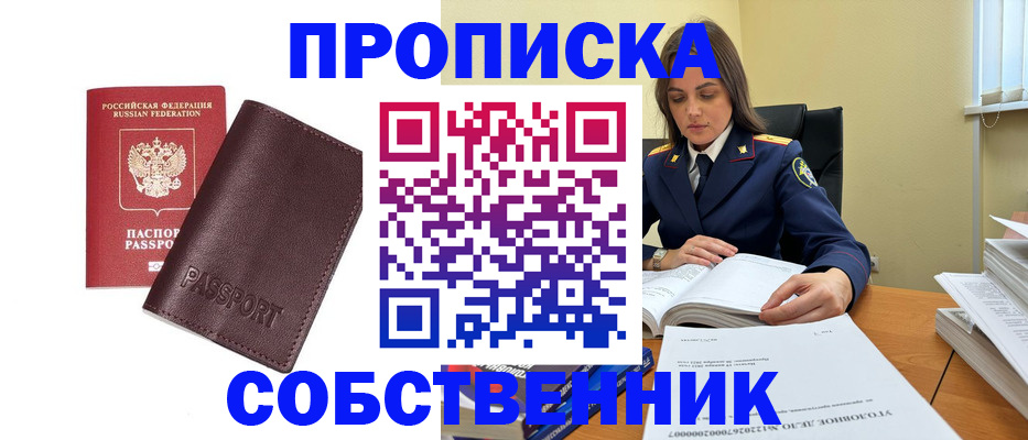 временная регистрация гарантия в Галиче